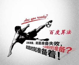滁州最新的模拟用户点击算法临沂SEO教程