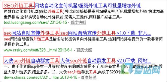 滁州seo外链工具原理