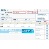 滁州爱站SEO工具包之综合查询工具使用方法