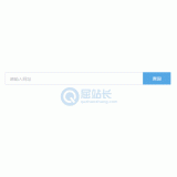 滁州同ip友情链接检测工具
