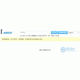 滁州友链检测工具