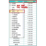 滁州利用Excel快速进行SEO关键词分类