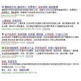滁州SEO该怎么选择关键词吗