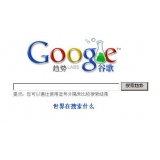 滁州如何分析目标关键词的竞争度