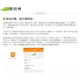 滁州内容是影响SEO关键词排名的主要因素