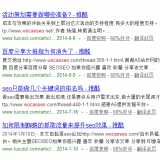 滁州崔学超:SEO增加外链的方法