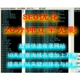 滁州张江雷:SEO外链推广工具有哪些
