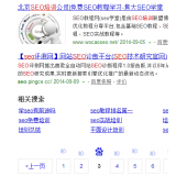 滁州网站标题关键词位置是否影响seo排名
