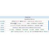 滁州不发外链怎么做seo（不用外链的seo）