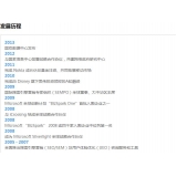 滁州SEO关键词排名报价单