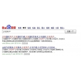滁州沙龙开户关键词排名快速前三名
